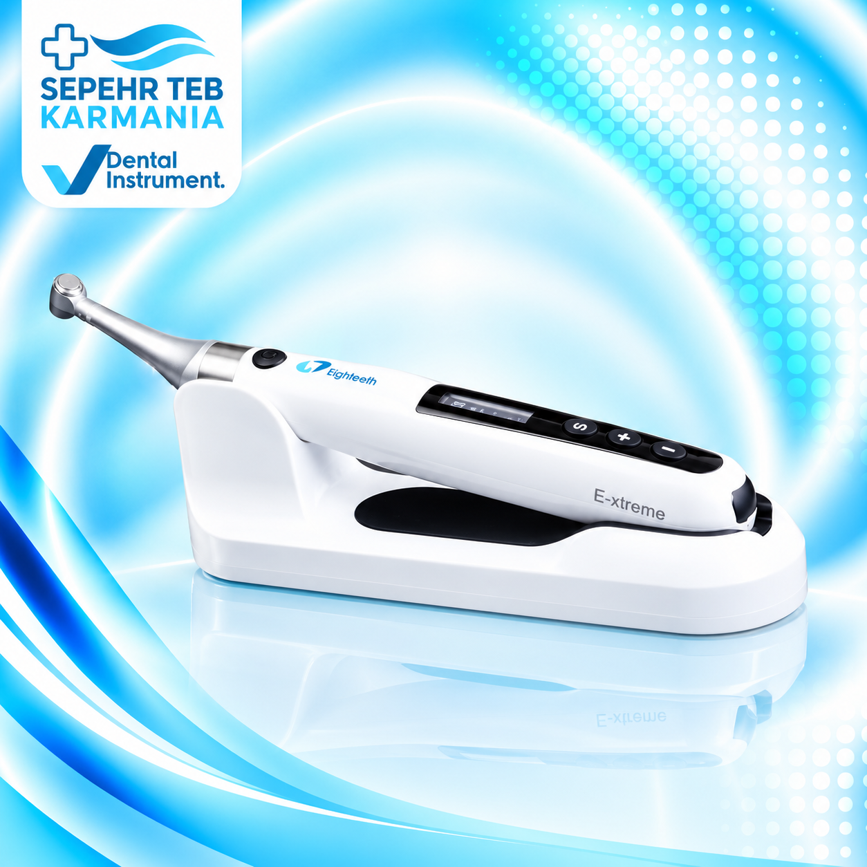 اندو روتاری بی سیم ایتیس مدل اِکستریم Eighteeth E-Xtreme